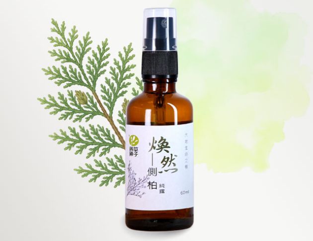 側柏純露 50ml (噴瓶)