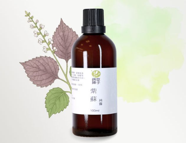 紫蘇純露 100ml (滴灌)