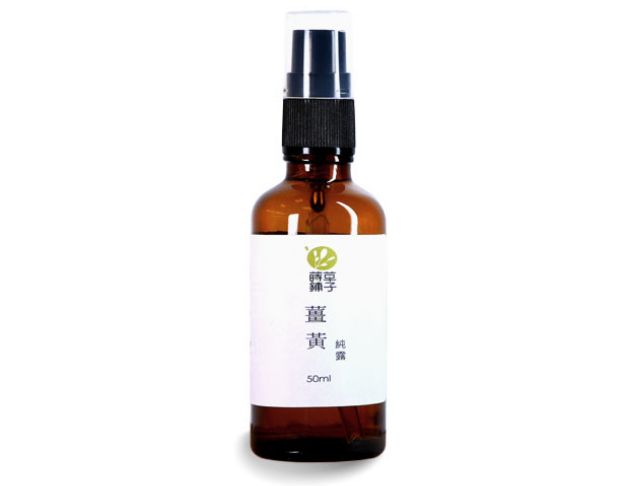 薑黃純露 50ml (噴瓶)